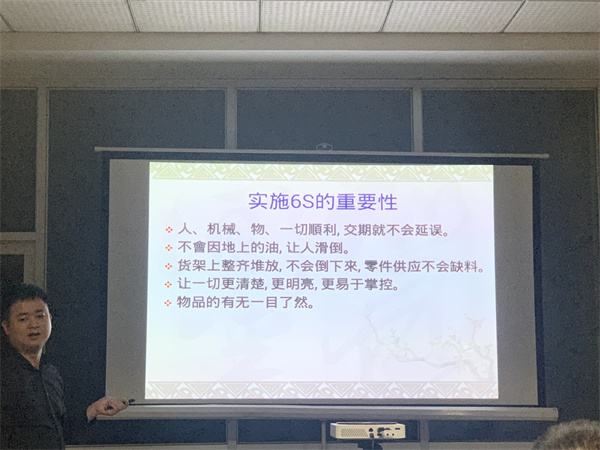 翔宇粉末冶金組織全廠員工參加產(chǎn)品質(zhì)量問(wèn)題以及工廠環(huán)境整理培訓(xùn)