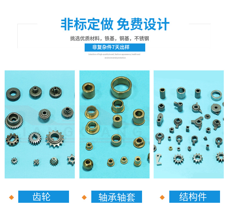 粉末冶金的技術方法是（粉末冶金技術有何重要優(yōu)缺點）